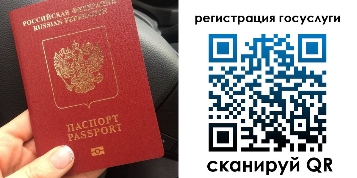 прописка штамп в Махачкале
