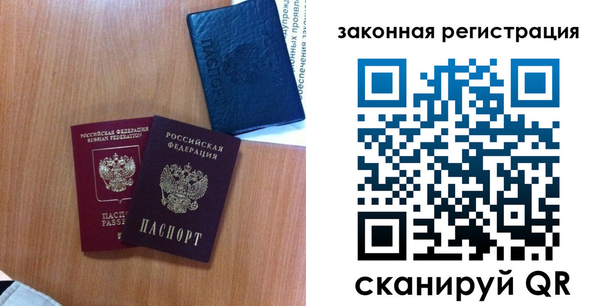 пропишу в квартире в Махачкале