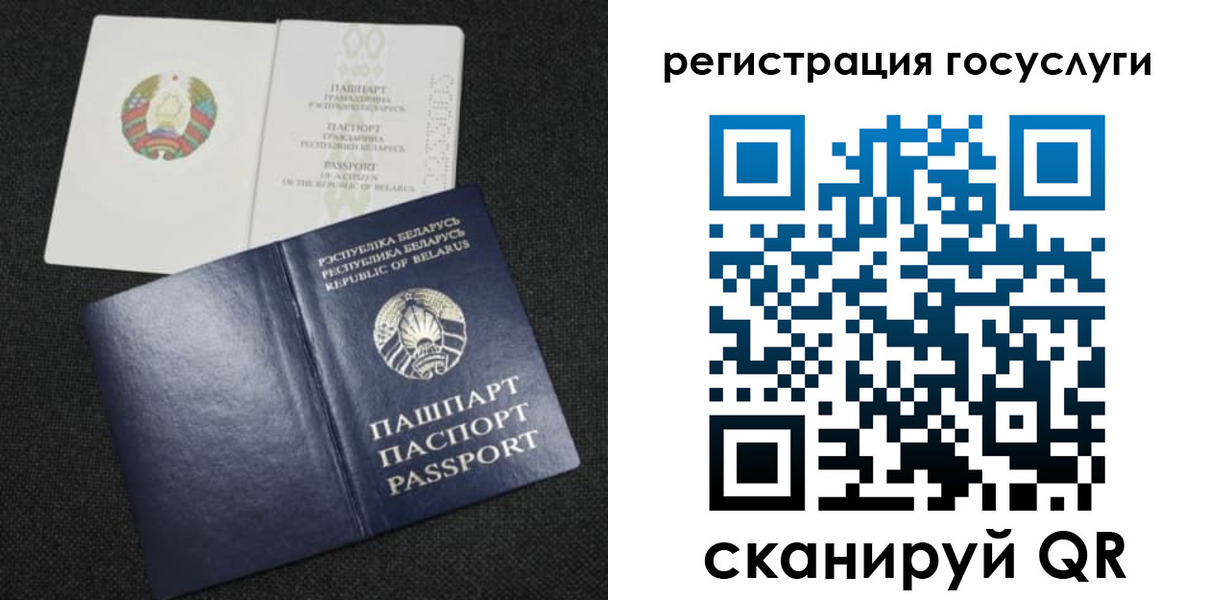 временная регистрация госуслуги в Махачкале