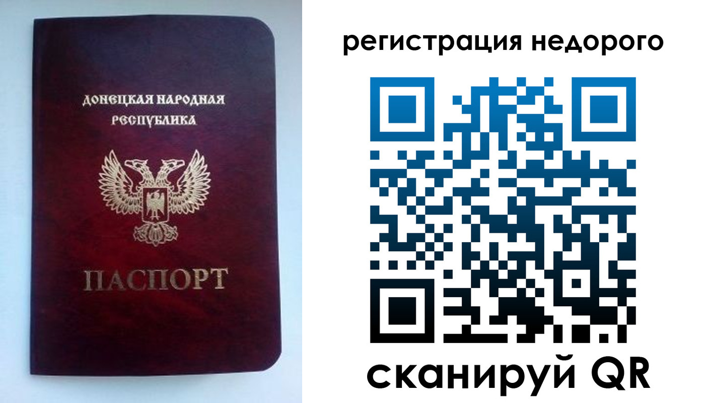 миграционный учет в Махачкале