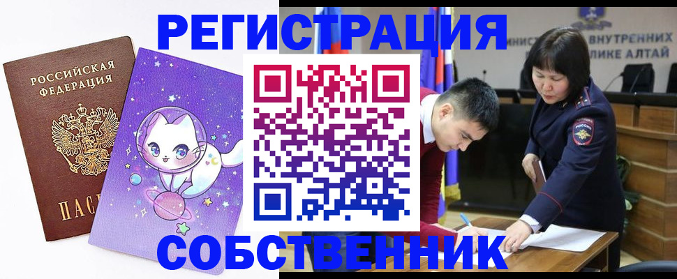 пропишу в квартире в Махачкале