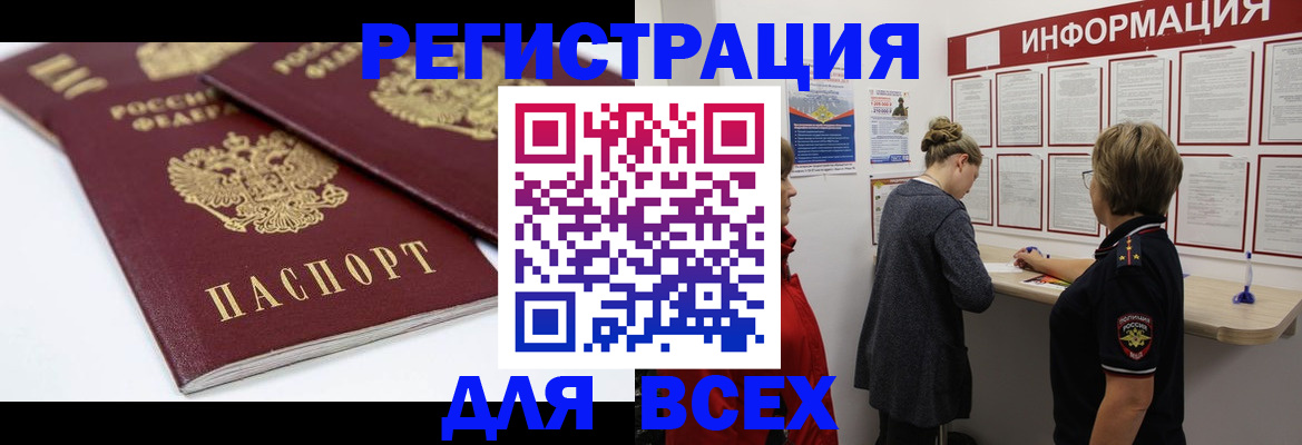 форма 3 в Махачкале