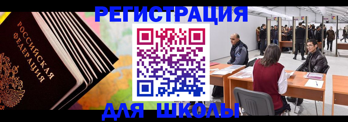 временная регистрация гарантия в Махачкале