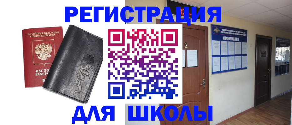 временная регистрация 2025 в Махачкале